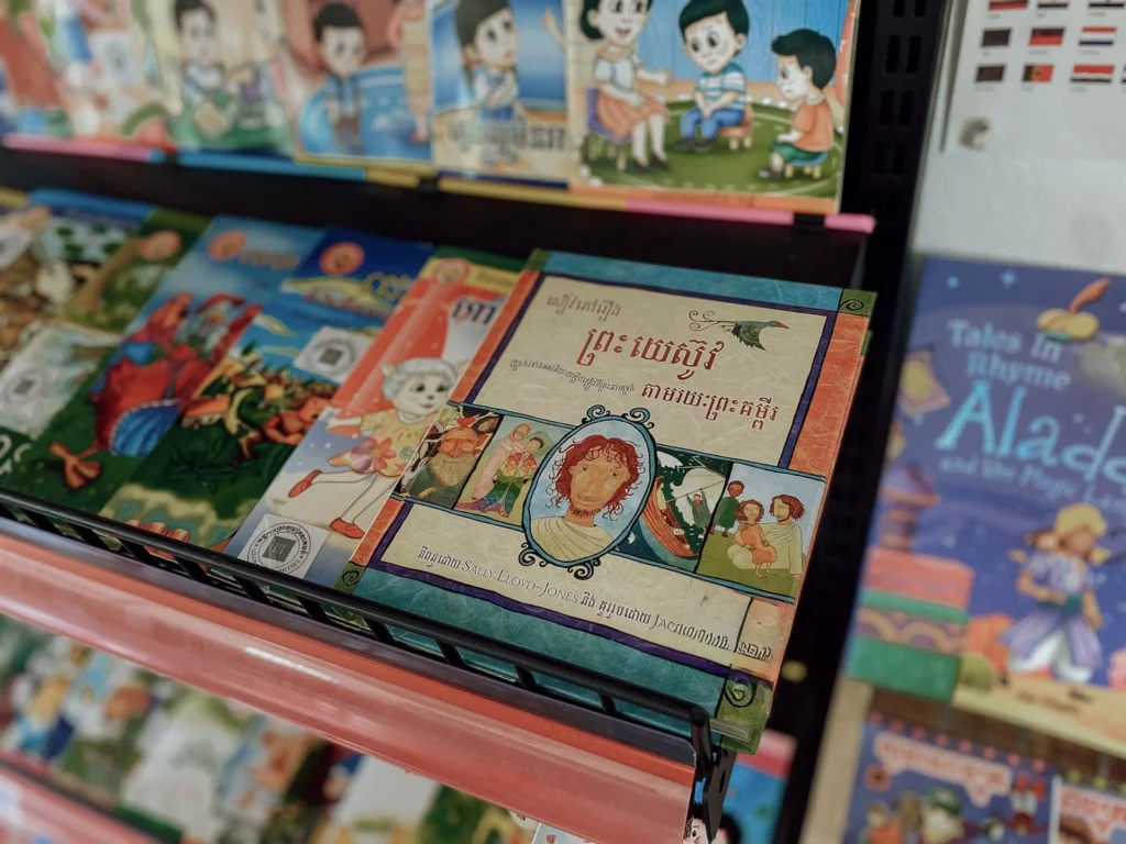 SEREY UNTERSTÜTZT SCHULE MIT EINER BIBLIOTHEK UM BILDUNG ZU STÄRKEN